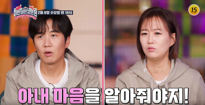 방송인 도경완이 아내 가수 장윤정이 폭발하자 억울함을 드러냈다. /사진=TV조선 선공개 영상 캡처