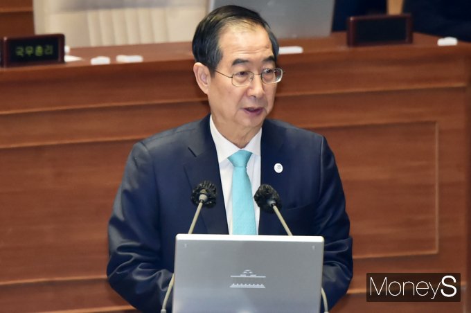 [머니S포토] 한덕수 