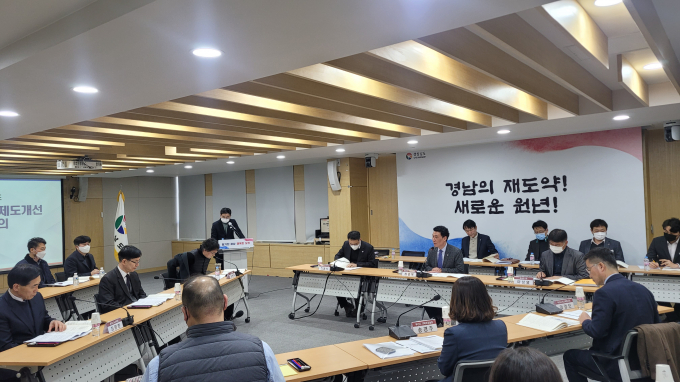 경남도가 7일 도청 회의실에서 '경부울 개발제한구역 해제 및 제도개선 4차 실무회의'를 개최하고 있다./사진=경남도 제공