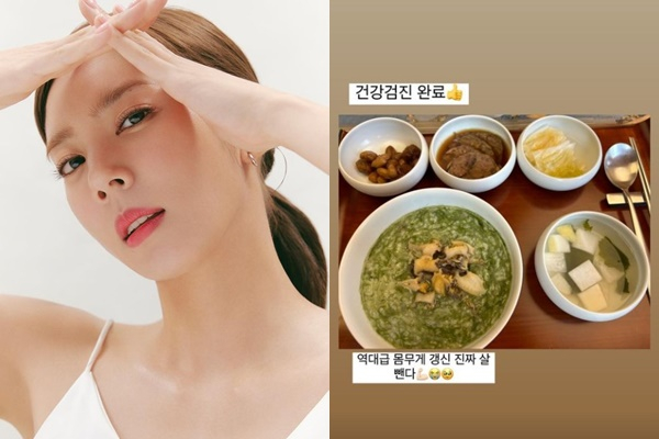 가수 겸 배우 손담비의 근황이 눈길을 끌고 있다. /사진=손담비 인스타그램