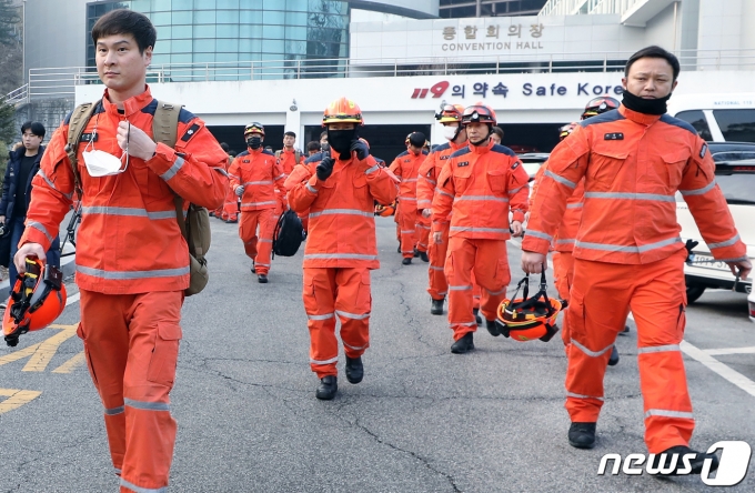 7일 오후 경기도 남양주시 별