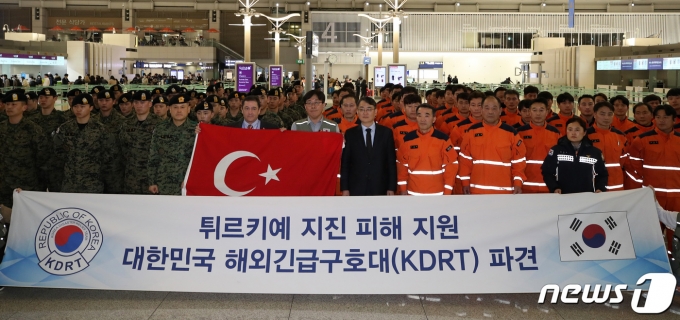 튀르키예 지진 실종자 수색 등을 위한 대한민국 긴급구호대(KDRT) 대원들이 7일 오후 인천국제공항 제1여객터미널에서 출정식을 갖고 있다. 2023.2.7/뉴스1 ⓒ News1 구윤성 기자