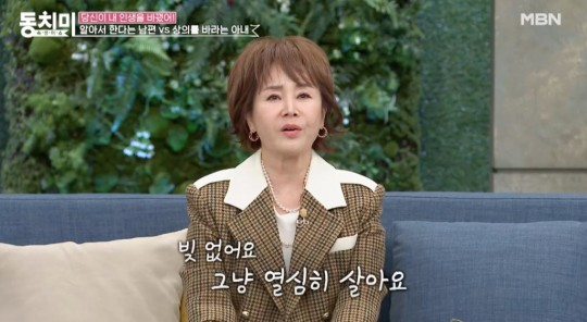 배우 선우은숙이 4세 연하 아나운서 유영재와 재혼후 가짜뉴스에 시달리고 있다고 토로했다. /사진=동치미 방송캡처