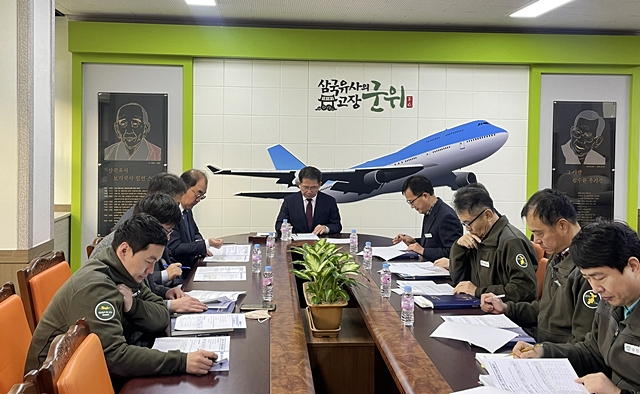 군위군이 2023년 지방재정 신속집행 실적향상 주요 시설사업 보고회를 하고 있다./사진제공=경북 군위군