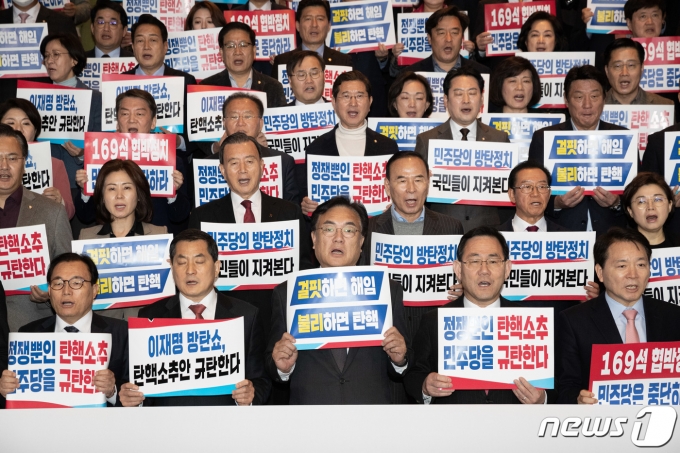 정진석 국민의힘 비상대책위원장과 주호영 원내대표를 비롯한 여당 의원들이 8일 오후 서울 여의도 국회에서 이상민 행정안전부 장관의 탄핵소추안 가결에 대한 규탄 구호를 외치고 있다. 2023.2.8/뉴스1 ⓒ News1 이재명 기자