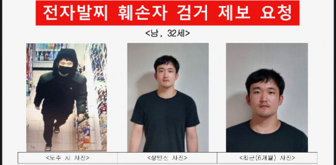인천에서 전자발찌 착용자 30대 남성이 편의점 직원을 흉기로 살해, 전자발찌를 훼손하고 도주해 경찰이 추적 중이다. /사진=뉴스1(인천보호관찰소 제공)