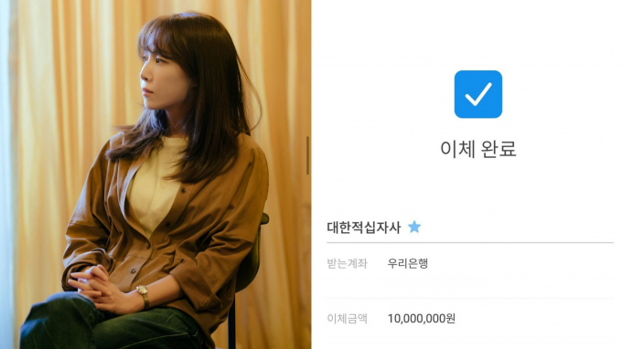 작사가 김이나가 튀르키예 지진 피해 복구를 위해 1000만원을 기부했다. /사진=김이나 인스타그램