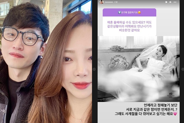 '나는 솔로' 10기 출연자 옥순이 유현철과의 재혼을 언급했다. /사진='나는 솔로' 10기 옥순 인스타그램