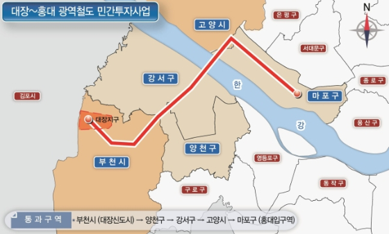 수도권 서남부 지역과 서울, 경기 고양시를 잇는 대장홍대선 사업 청사진이 나왔다. 국토교통부는 9일 대장홍대선 협상대상자로 현대건설 컨소시엄을 선정했다고 전했다. 대장홍대선 개통시 경기 부천 대장신도시에서 서울 홍대입구역까지 20분가량 소요될 것으로 예상된다./사진제공=국토교통부