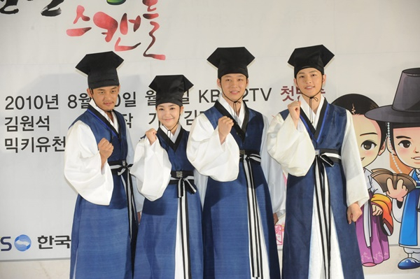 배우 유아인이 프로포폴 상습 투약 혐의로 경찰 조사를 받은 사실이 밝혀졌다. 이로 인해 '성균관 스캔들'에 출연했던 주연 4인방 모두 스캔들에 이름을 올리게 됐다. 사진은 지난 2010년 KBS2 드라마 '성균관 스캔들' 기자간담회에 참석한 배우 유아인(왼쪽부터), 박민영, 박유천, 송중기. /사진=KBS 제공