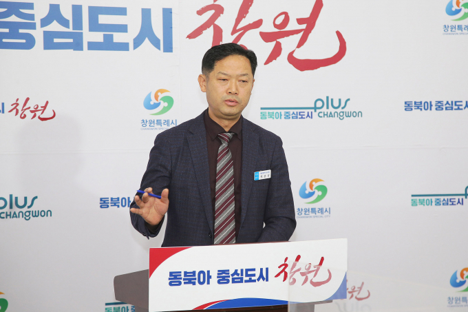제종남 해양항만수산국장이 9일 창원시청 브리핑룸에서 정례브리핑을 통해 진해신항 건설 사업 추진 계획을 발표했다./사진=창원시