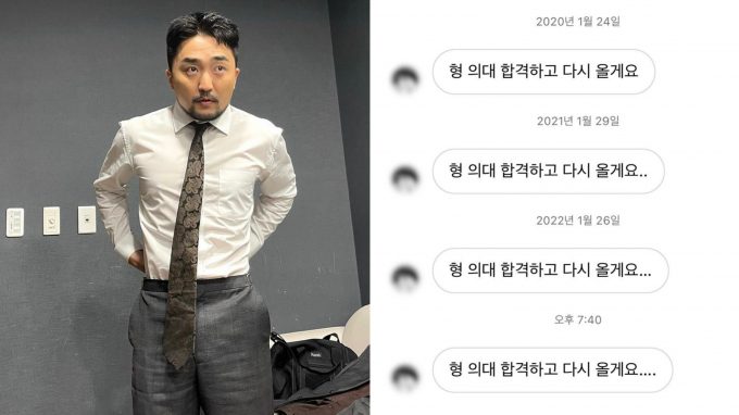 방송인 유병재가 수년째 대학 입시에 실패한 팬에게 담담한 위로를 건넸다. /사진=유병재 인스타그램