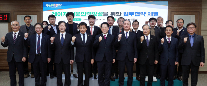 전남도는 9일 도청에서 7개 대학교와 광학·레이저 산업계가 참여한 가운데 중장기 레이저 전문인력 확보를 위한 '레이저 전문인력 양성' 업무협약을 했다. /전남도