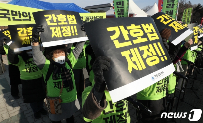 대한간호협회 회원들이 9일 서울 여의도 국회의사당 앞에서 간호법 제정·국회 법제사법위원회(법사위) 통과를 촉구하며 구호를 외치고 있다. 2023.2.9/뉴스1 ⓒ News1 안은나 기자