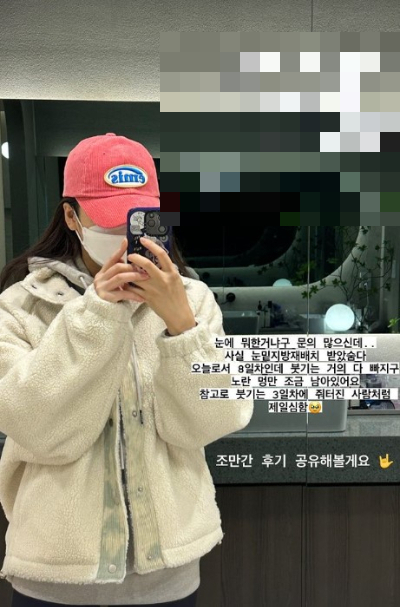'나는 솔로'에 출연했던 옥순이 성형 시술 사실을 고백했다./사진=옥순 인스타그램 캡처
