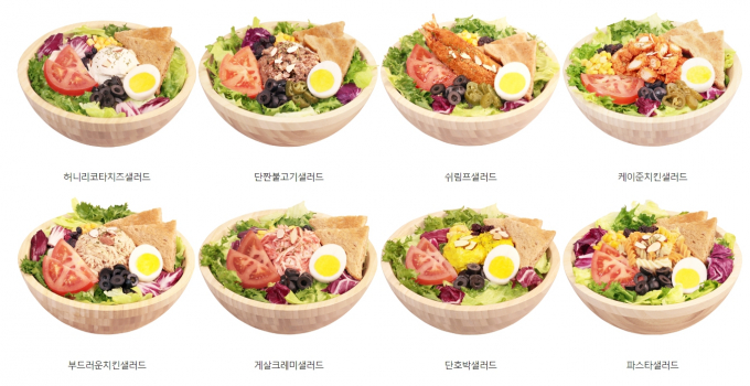 바빈스커피 샐러드 메뉴 (홈페이지 캡쳐)