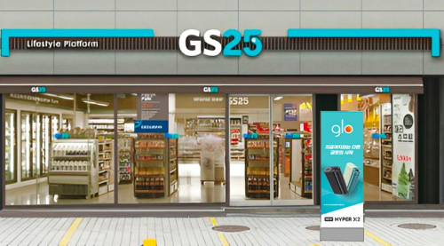 GS25가 이달 17일부터 BAT로스만스에서 신규 론칭하는 전자담배 '글로 하이퍼 X2'를 전용 숍인숍에서 전국 최초로 고객에게 판매한다. 편의점 GS25 매장 전경. /사진=GS25