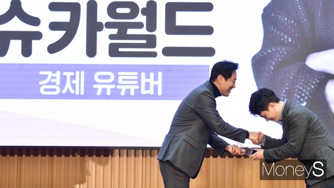 [머니S포토] 유튜버 '슈카월드' 서울시 홍보대사 위촉