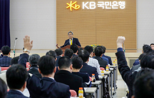 서울 영등포구 KB국민은행 여의도 본점에서 열린 제10기 KB금융지주 정기 주주총회에서 윤종규 KB금융그룹 회장이 안건을 상정하는 동안 일부 주주들이 손을 들어 발언권을 요구하고 있다./사진=뉴스1