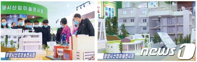 2023년 평양시산업미술전시장(2023. 2. 9 ? 3. 9) 내부 전경. 올해 평양시 디자인전시회는 녹색건축장식 모형들이 대거 등장해 참관자들의 눈길을 사로잡았다. 이미지 출처: 조선중앙TV 제작, 북한 대외선전매체 <조선의 오늘> 홍보영상 캡쳐