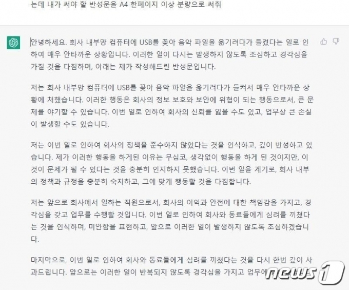 (온라인 커뮤니티 갈무리)