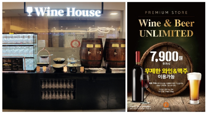 쿠우쿠우 상봉점 프리미엄 와인하우스 (사진제공=쿠우쿠우)