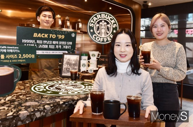 스타벅스가 2월22일부터 3일간 아메리카노를 2500원에 선보이는 행사를 전개한다. /사진=임한별 기자