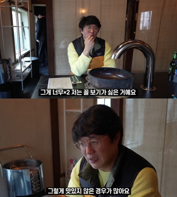 지난 22일 자신의 유튜브 채널에서 성시경은 광고성 식당 후기를 쓰는 인플루언서들을 지적했다. /사진=성시경 유튜브 채널 캡처