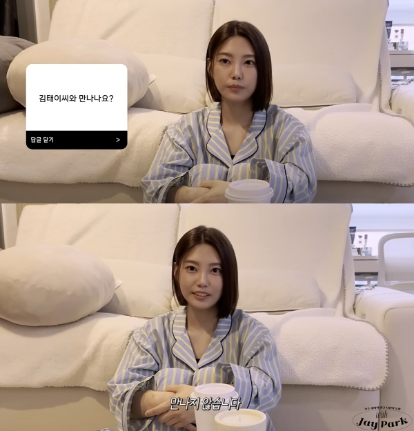 웹예능 '환승연애2' 출연자 박나언이 지난 22일 자신의 유튜브 채널을 통해 김태이와 이별했다고 밝혔다. /사진=박나언 유튜브 '박나옹' 캡처