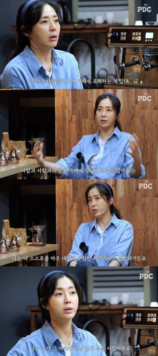 배우 송윤아가 많은 사람이 자신에 대해 오해하고 있는 게 있다고 밝혔다. /사진=by PDC 피디씨 채널 캡처