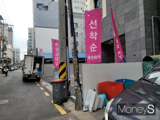 지난 2월17일 찾은 서울 강서구 화곡동. 신축빌라를 분양한다는 홍보 현수막이 눈에 띄었다.  /사진=신유진 기자