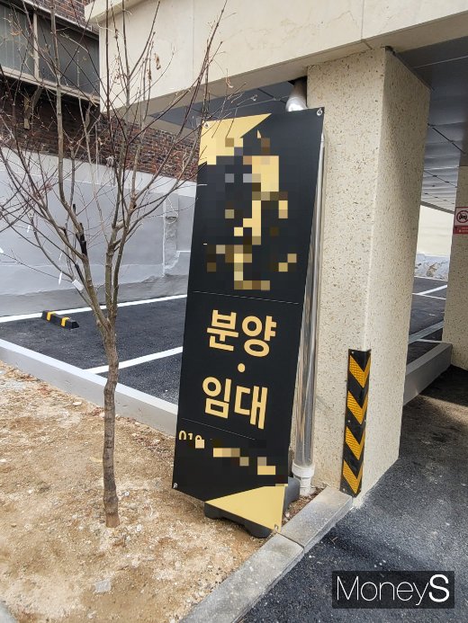 서울 강서구 화곡동에서 발견한 신축빌라 홍보 현수막. /사진=신유진 기자