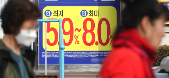 사진은 경기도 수원시의 한 은행에 담보대출 금리 관련 현수막이 걸려있는 모습./사진=뉴스1
