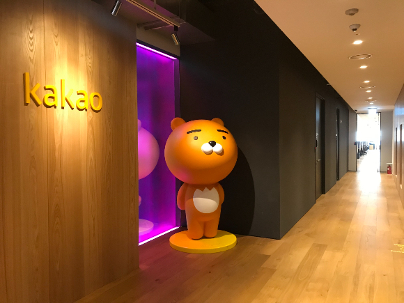 카카오 계열사 '카카오엔터테인먼트'가 지난달 사우디아라비아 국부펀드 등으로부터 유치한 대규모 투자금 일부가 지난 24일 들어왔다. /사진=카카오 