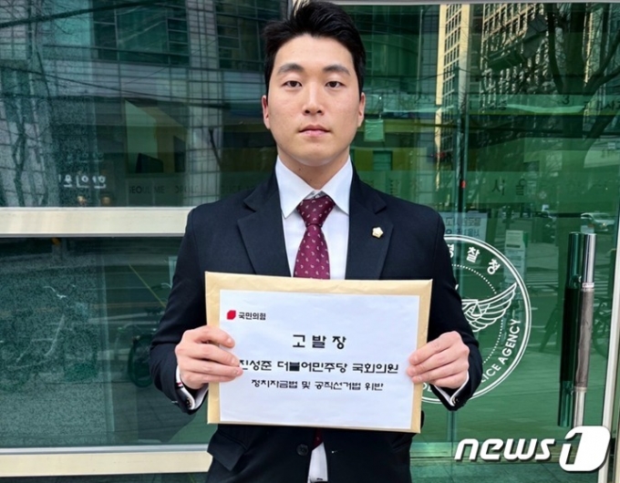 서울 강서구의회 김민석 국민의힘 의원.