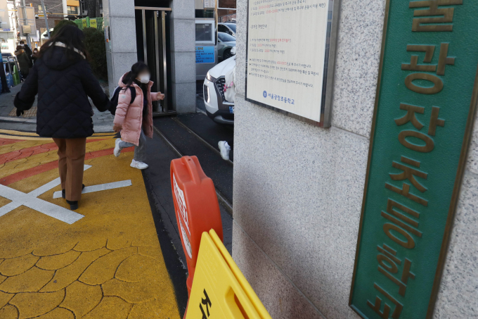 2일 원활한 대기 흐름으로 미세먼지는 전 권역이 '좋음'으로 예상된다. 사진은 서울 광진구 광장초등학교의 모습. /사진=뉴스1