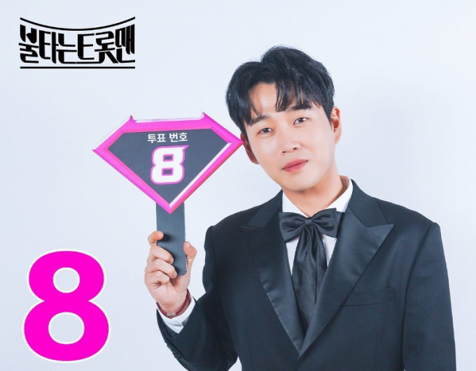 MBN '불타는 트롯맨' 결승 1차전 1위의 주인공 황영웅에 대한 또 다른 폭로글이 터져나왔다. /사진=MBN '불타는 트롯맨' 공식 인스타그램
