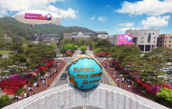 호남대, '교육국제화역량 평가' 인증대학 7년 연속 선정