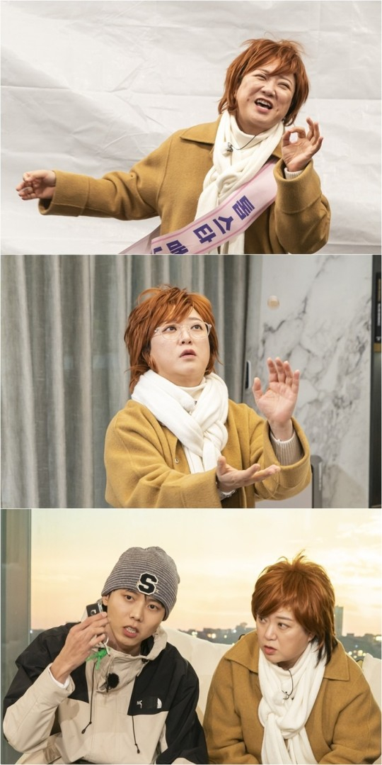 개그우먼 김숙이 '홍김동전'에서 아버지에게 사죄의 말을 전한다. /사진=KBS2 제공