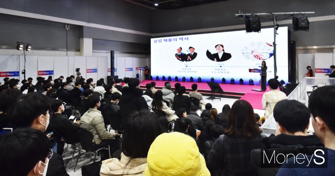 [머니S포토] 대한민국 채용박람회, 삼성 채용 관련 눈과 귀가 번쩍
