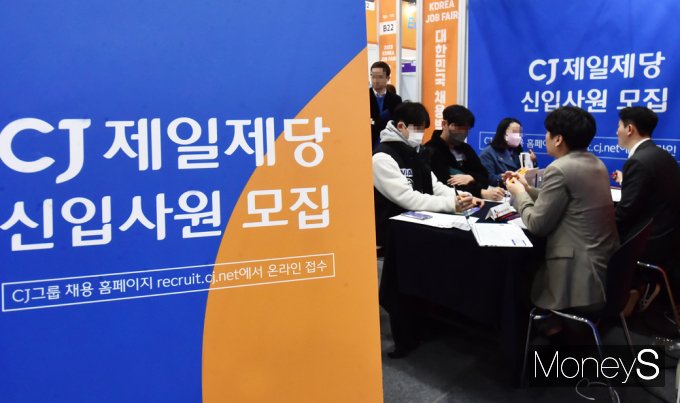 [머니S포토] 대한민국 채용박람회, 면접보는 취준생·구직자