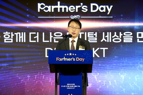 대통령실이 지난달 28일 KT 이사회의 차기 대표 선정 결과에 대해 우려를 표했다. 사진은 구현모 대표. /사진=뉴스1