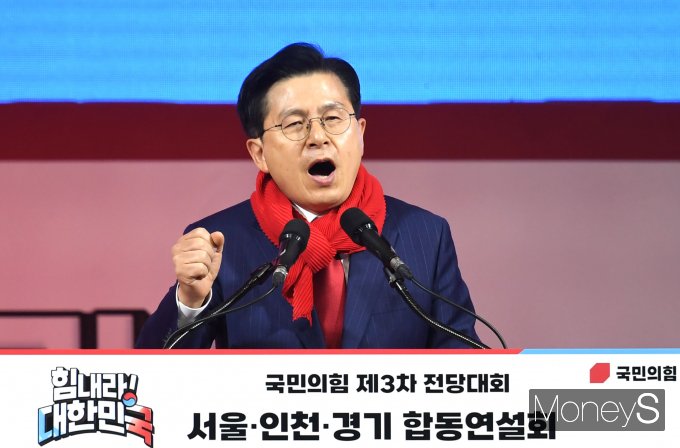 [머니S포토] 정견발표 하는 황교안 후보