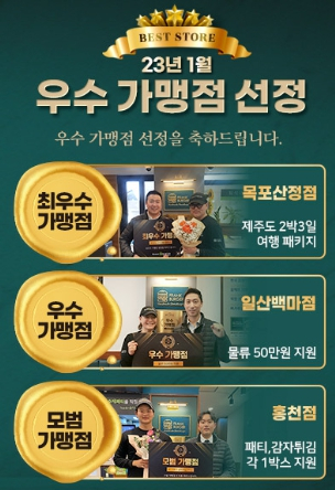 프랭크버거목포 이미지