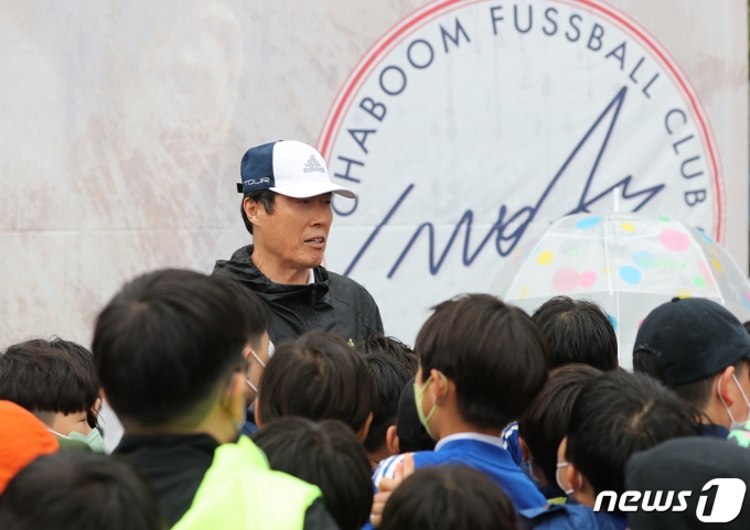 차범근 차붐 이사장(전 국가대표 축구 감독./뉴스1 ⓒ News1 구윤성 기자