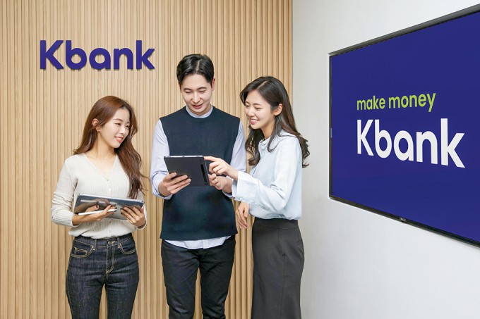 사진=케이뱅크 제공