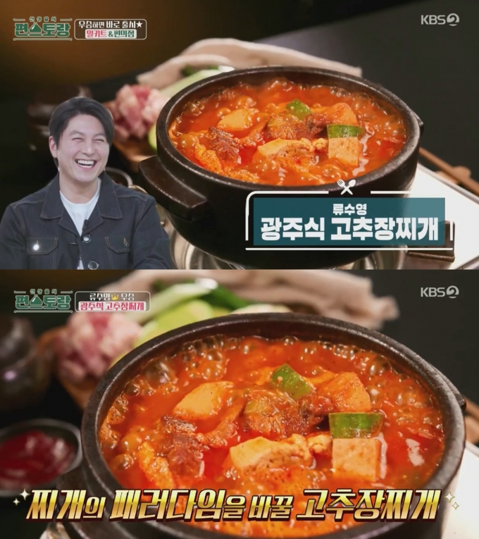 KBS 2TV