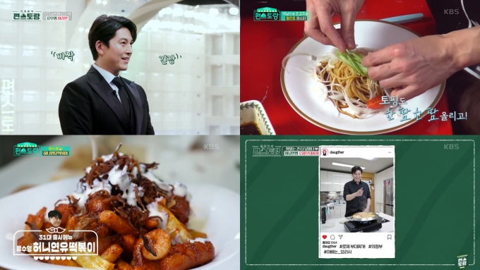 KBS 2TV