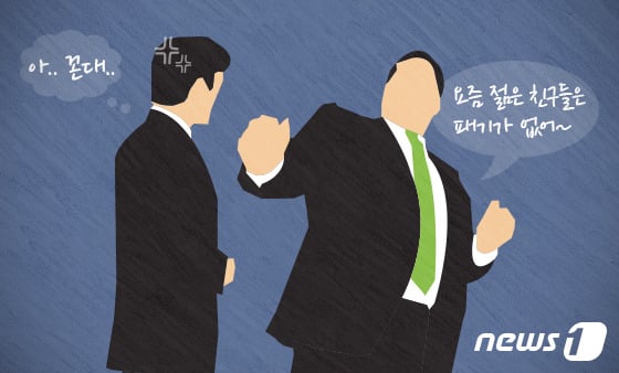 ⓒ News1 DB