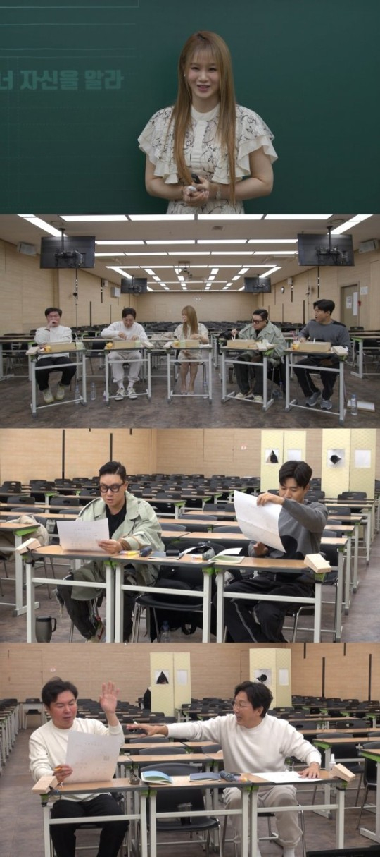 방송인 이상민이 일타강사 이지영을 향한 마음을 숨기지 않았다. /사진=SBS 제공